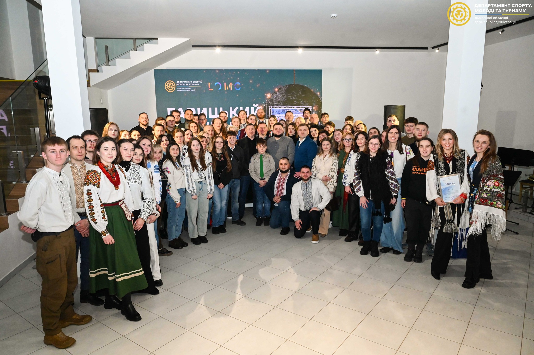 група людей