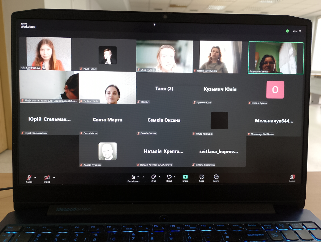 zoom, фотозвіт