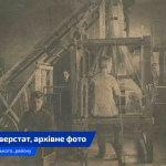 Глинянський килим: як ремесло з Львівщини підкорило світові виставки Парижа та Нью-Йорка