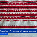 Городоцький шов: унікальна вишивка Львівщини у списку культурної спадщини України