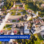 Культурна спадщина району: Жовква – ренесансна концепція «ідеального міста»