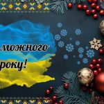 графіка