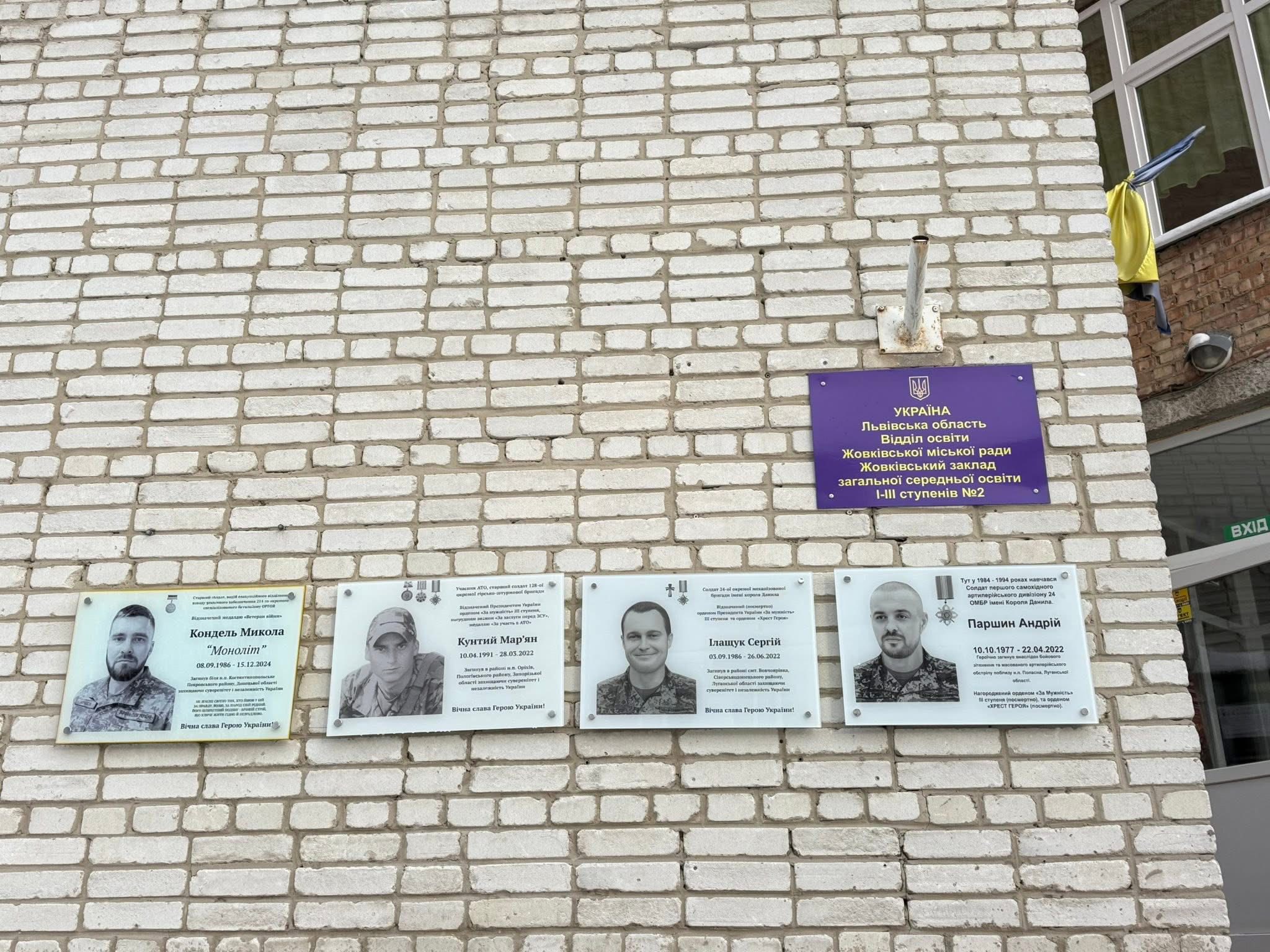 таблички на цегляній стіні