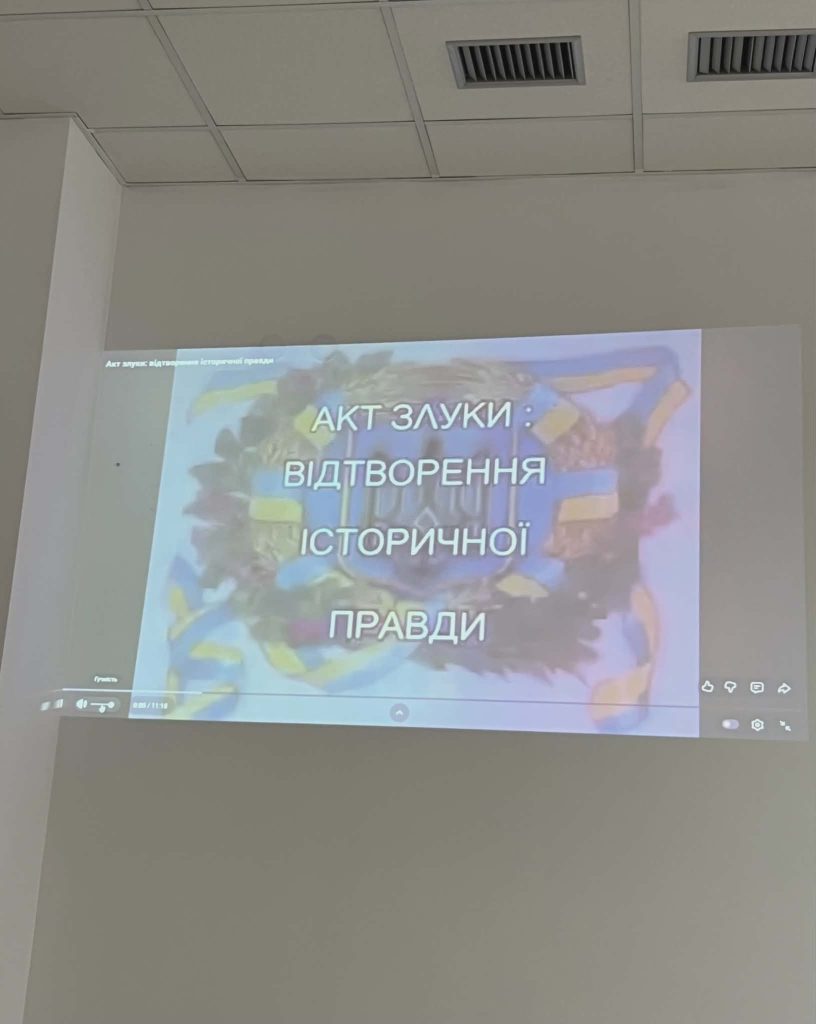 обговорення, фотозвіт