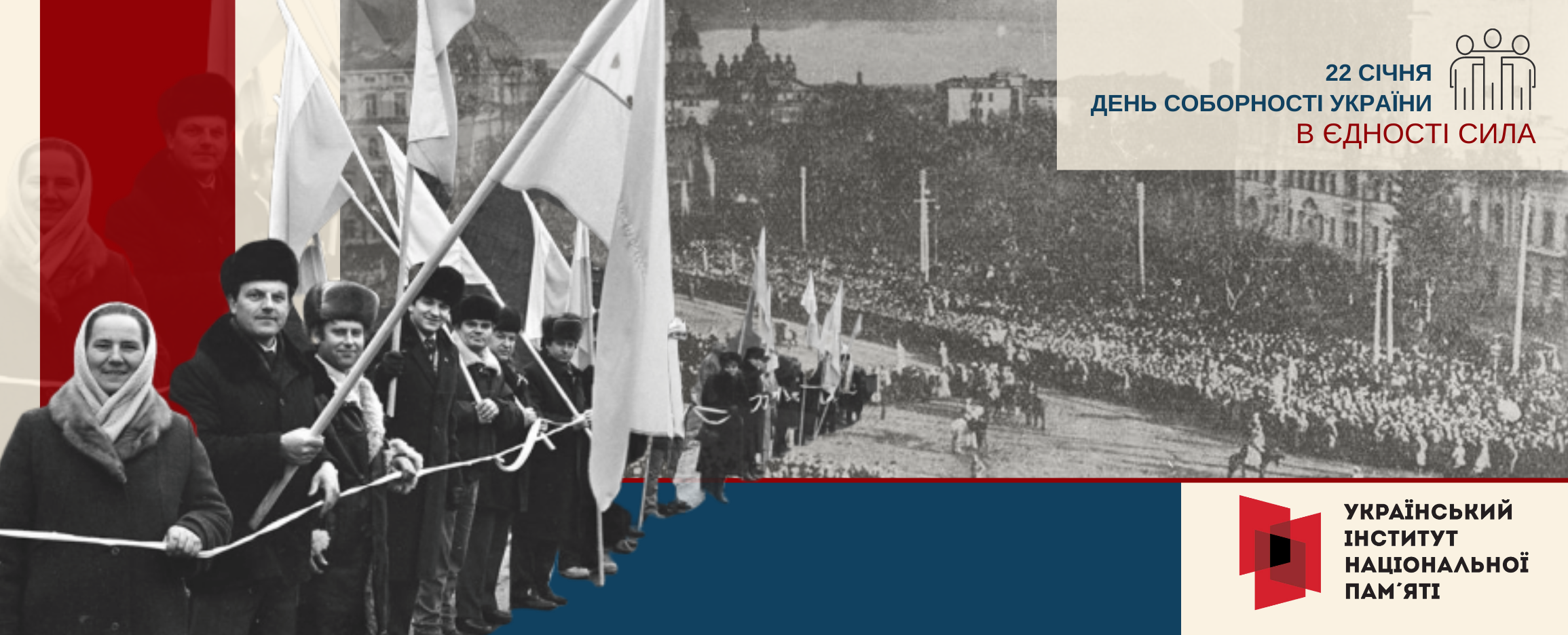 графіка уінп