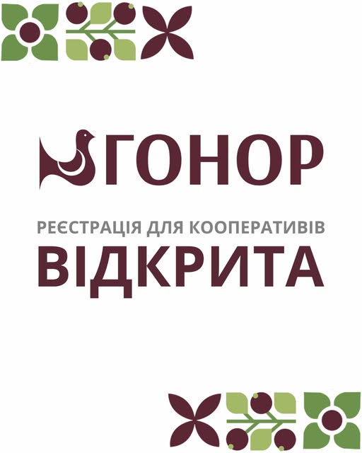 графіка