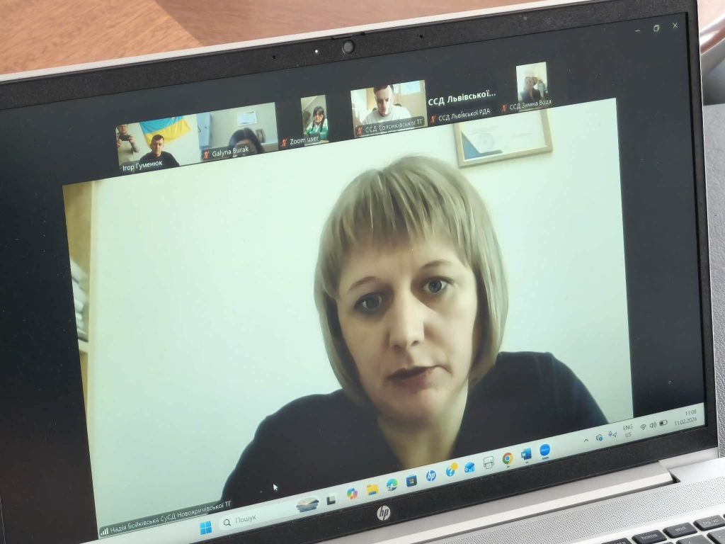 нарада, фотозвіт