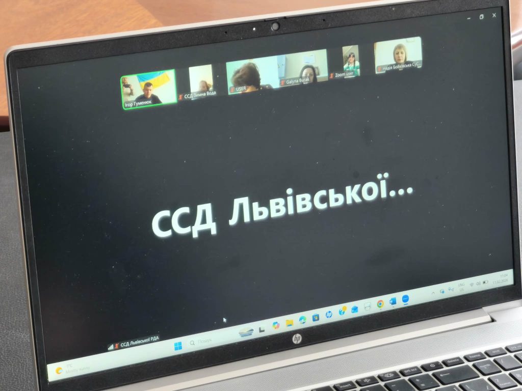 нарада, фотозвіт