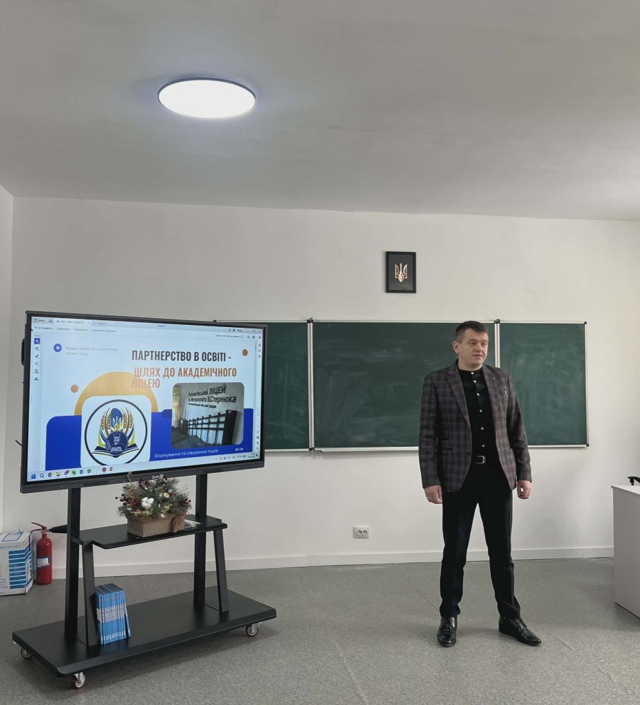 форум, фотозвіт