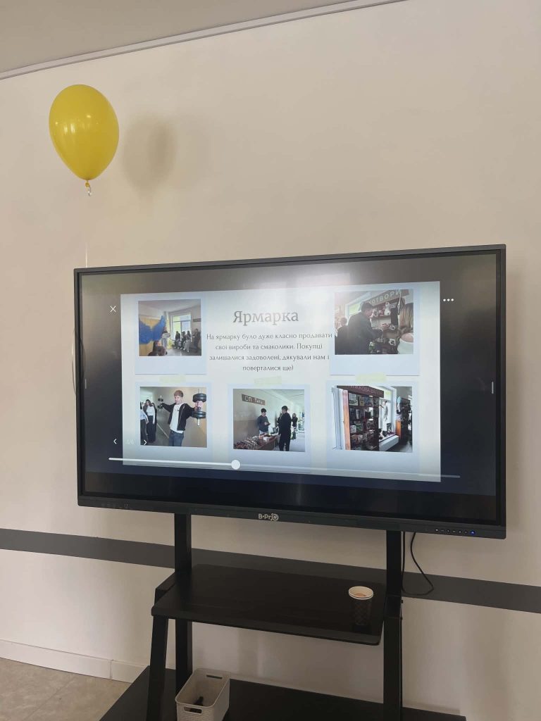 форум, фотозвіт