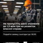 Грантовий конкурс «Варто: 4 роки підтримки» виходить на фінішну пряму