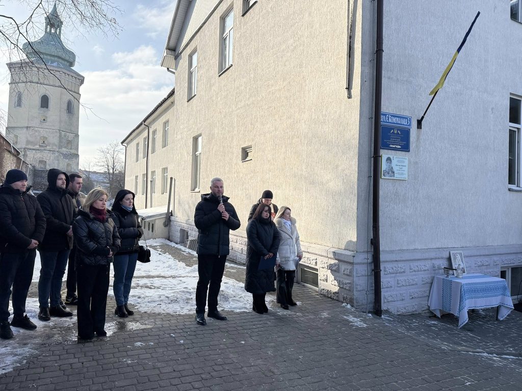 відкриття таблички, фотозвіт