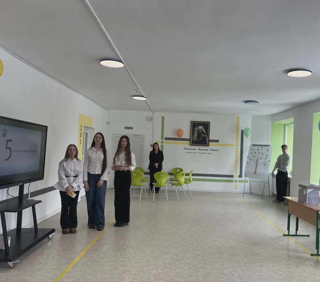 форум, фотозвіт