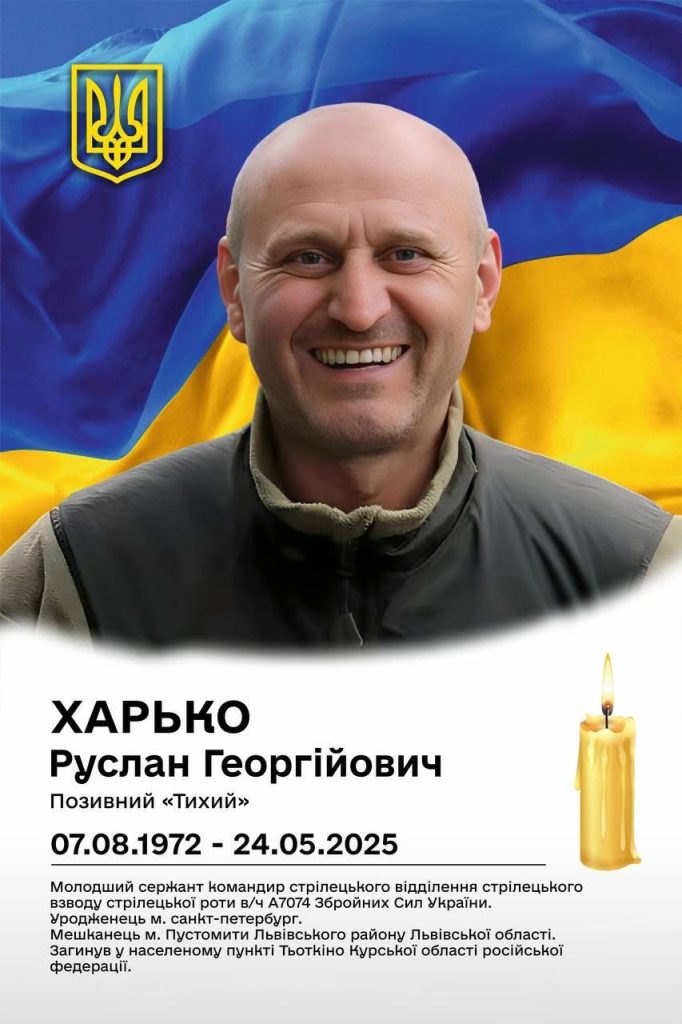 відкриття, фотозвіт