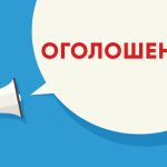 графіка