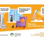 графіка