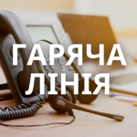 У Кам’янка-Бузькому секторі обслуговування платник...