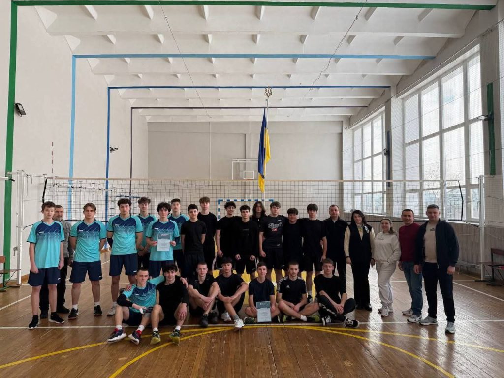 змагання з волейболу, фотозвіт