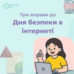 Інформаційна гігієна: як працюють маніпуляції та як захистити мозок