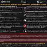 Як не стати інструментом у руках ворога