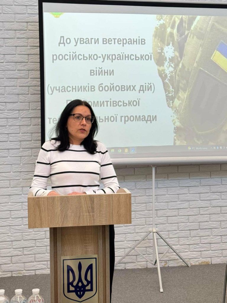 зустріч, фотозвіт