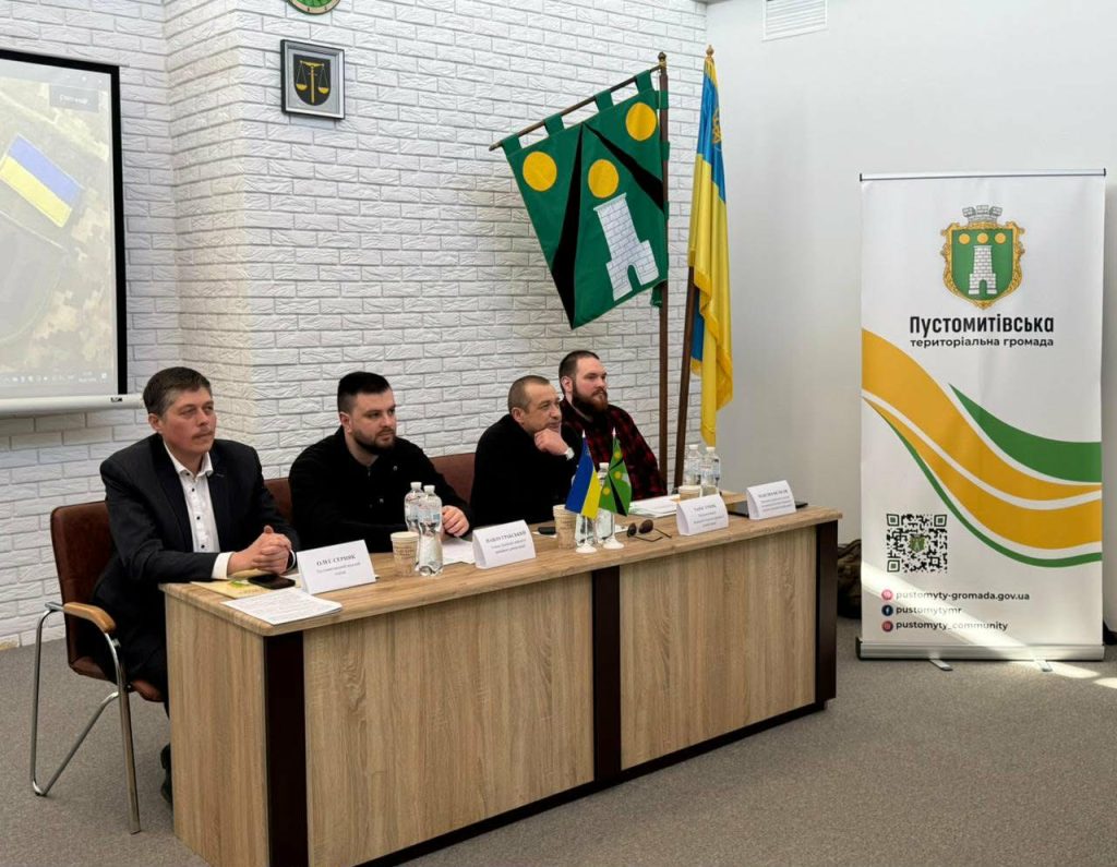 зустріч, фотозвіт