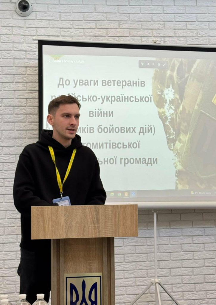 зустріч, фотозвіт