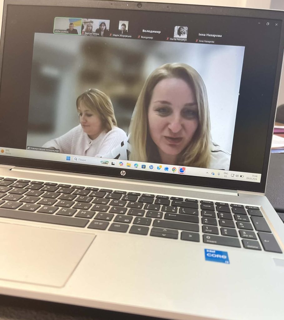 нарада, фотозвіт