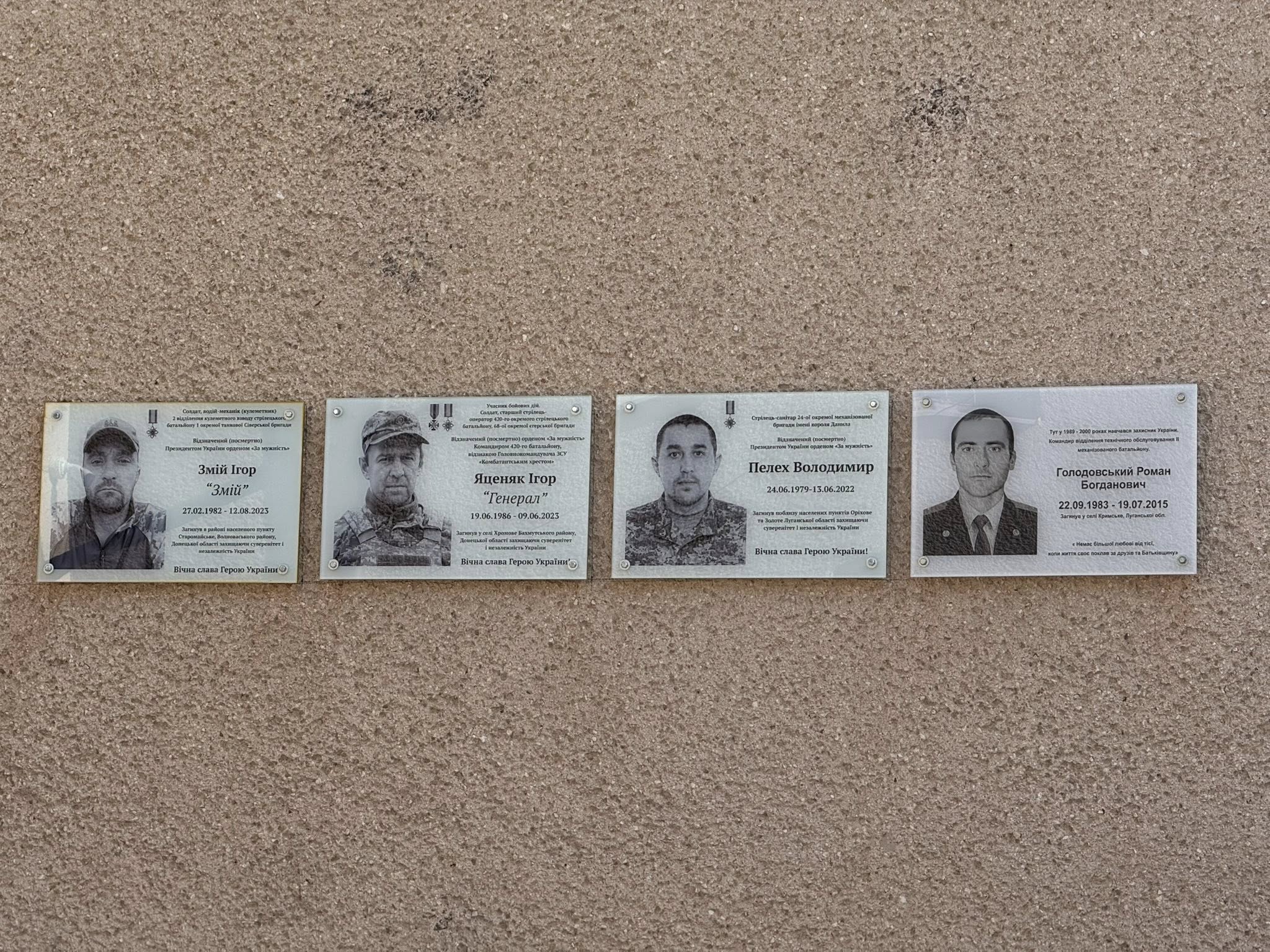 таблички на стіні