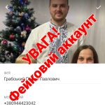 графіка