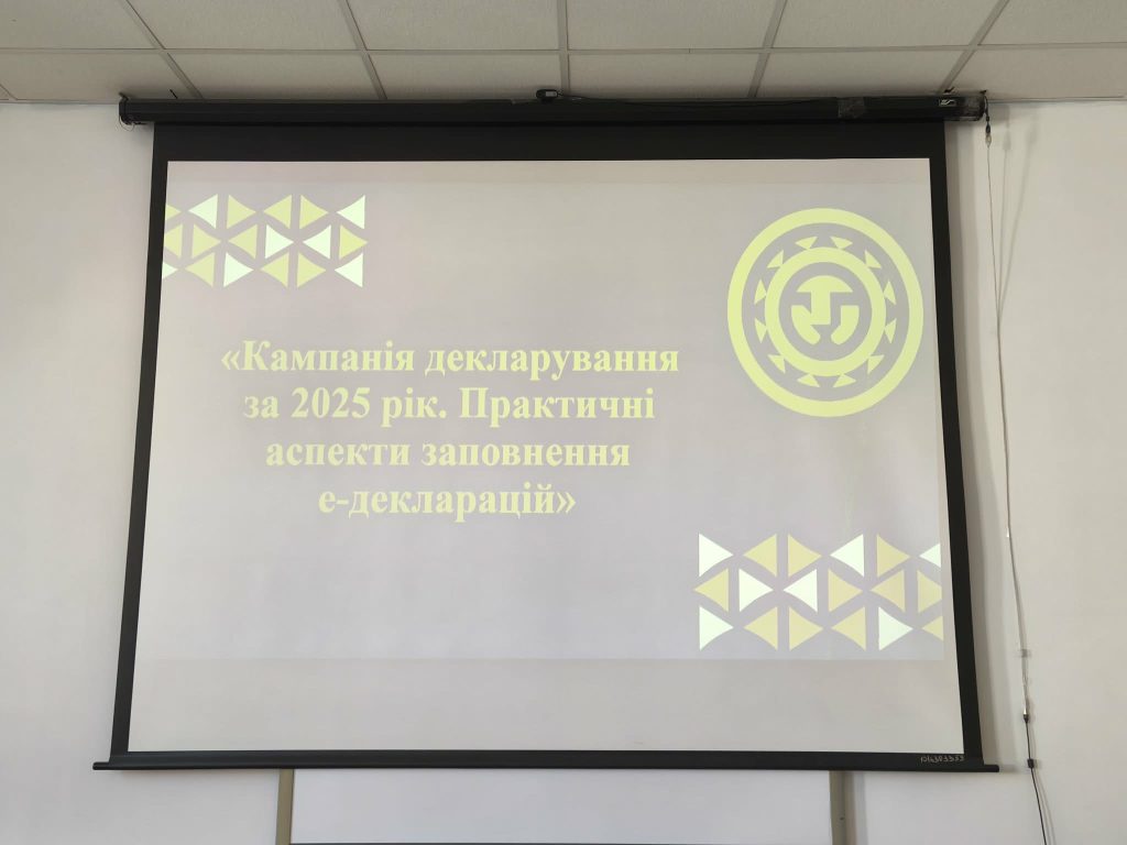 тренінг, фотозвіт