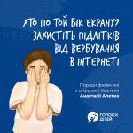 графіка