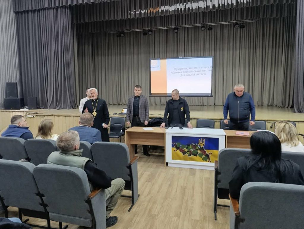 зустріч, фотозвіт