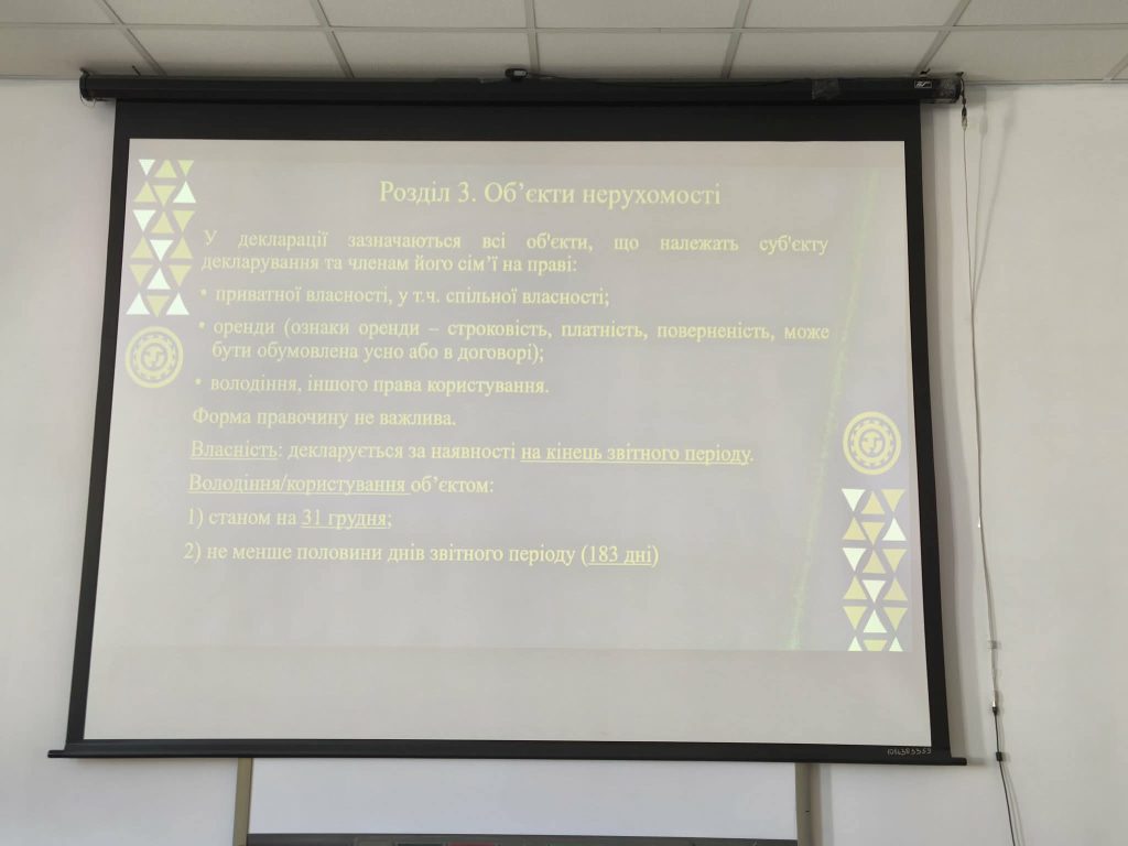 тренінг, фотозвіт