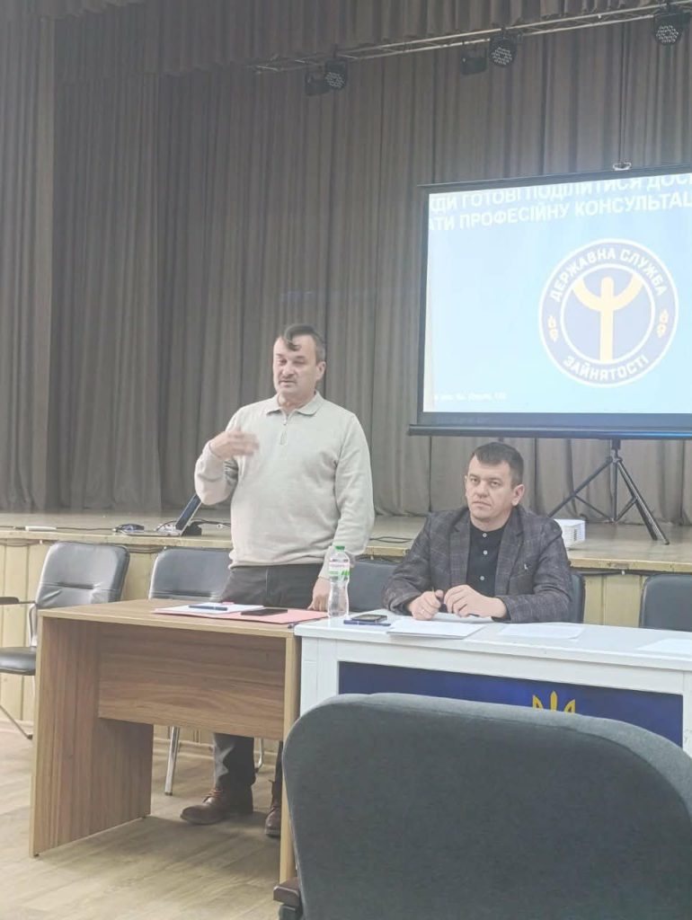 зустріч, фотозвіт