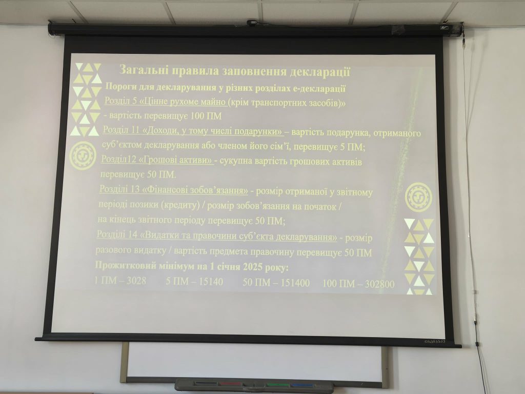 тренінг, фотозвіт