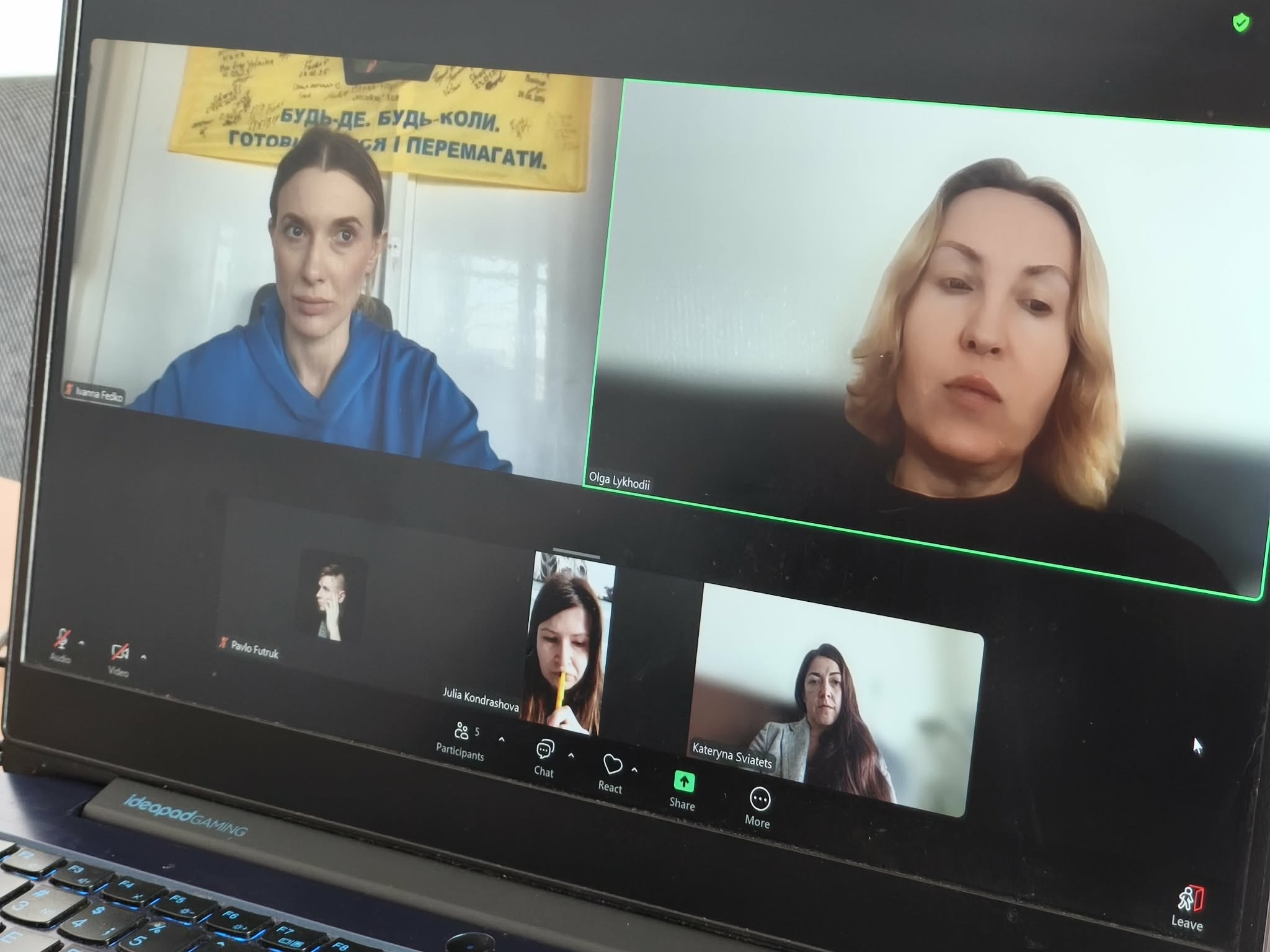 екран ноутбука