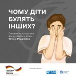 графіка