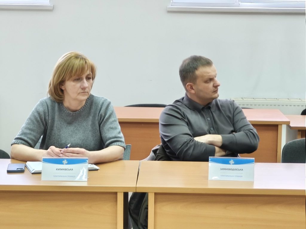 зустріч, фотозвіт