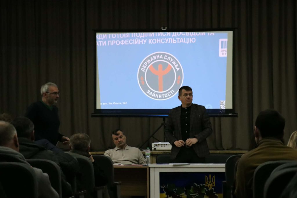 зустріч, фотозвіт