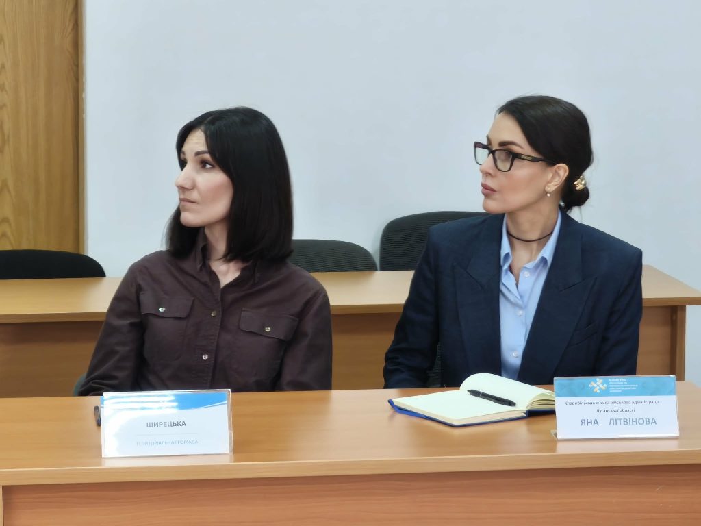 зустріч, фотозвіт