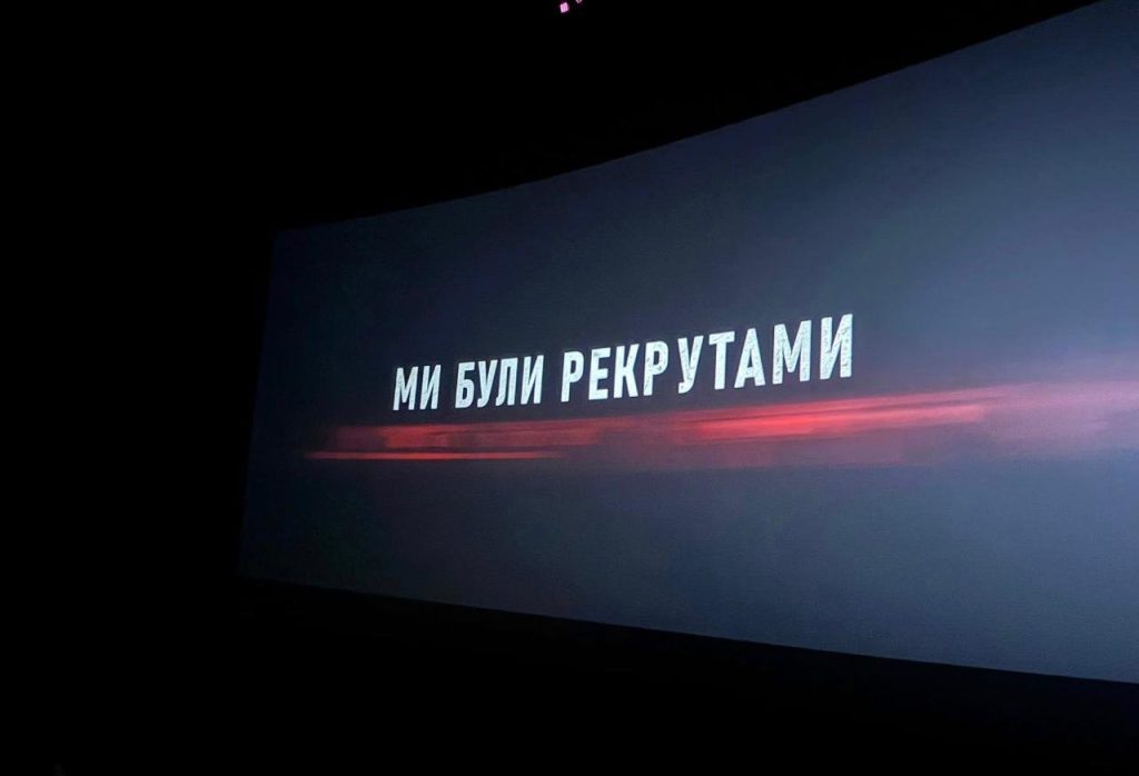 перегляд, фотозвіт