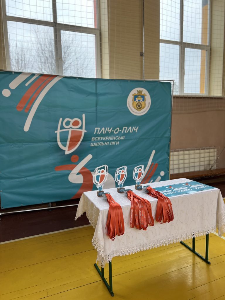 волейбол, фотозвіт