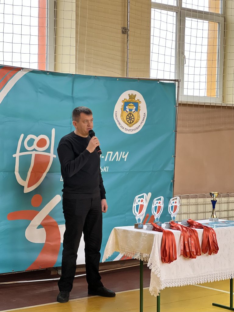 волейбол, фотозвіт