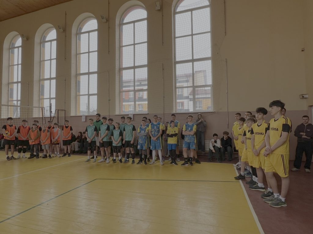 волейбол, фотозвіт