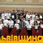 Львівська обласна Мала академія наук підвела підсумки ІІ обласного етапу учнівських олімпіад