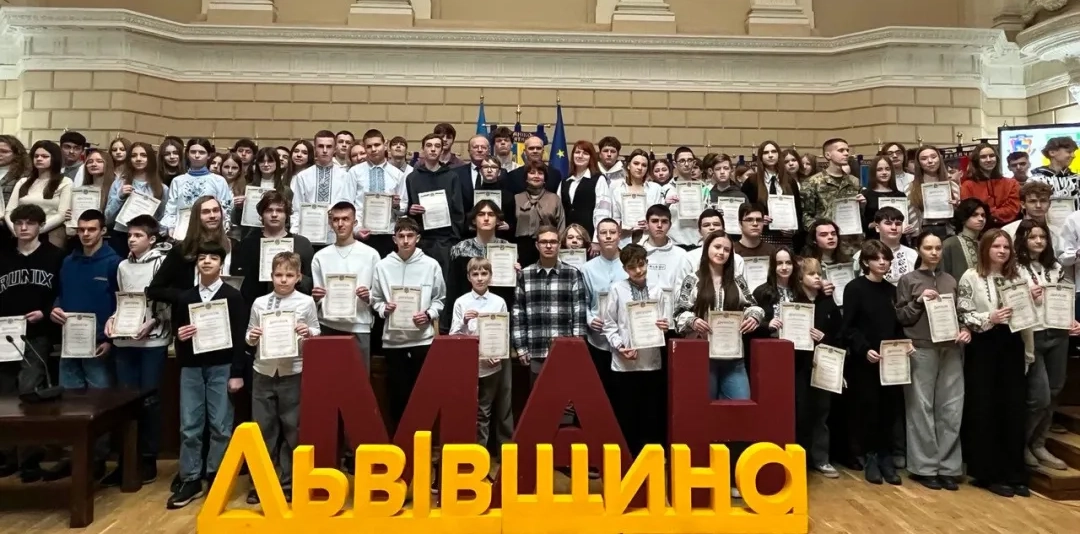 група дітей