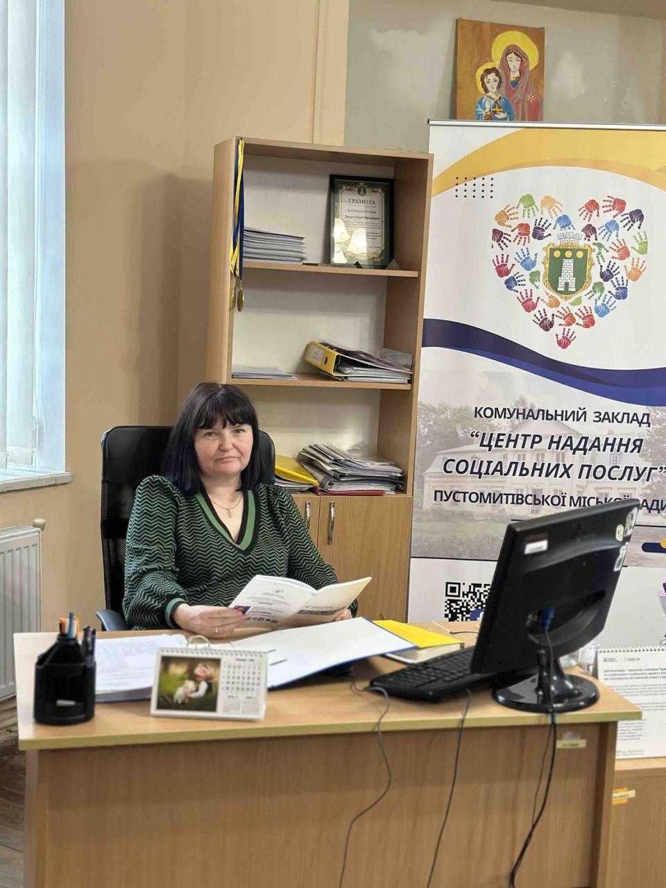 любов чувашова