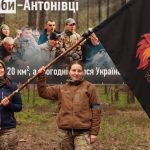 Теренова гра «Гурби-Антонівці 2026»
