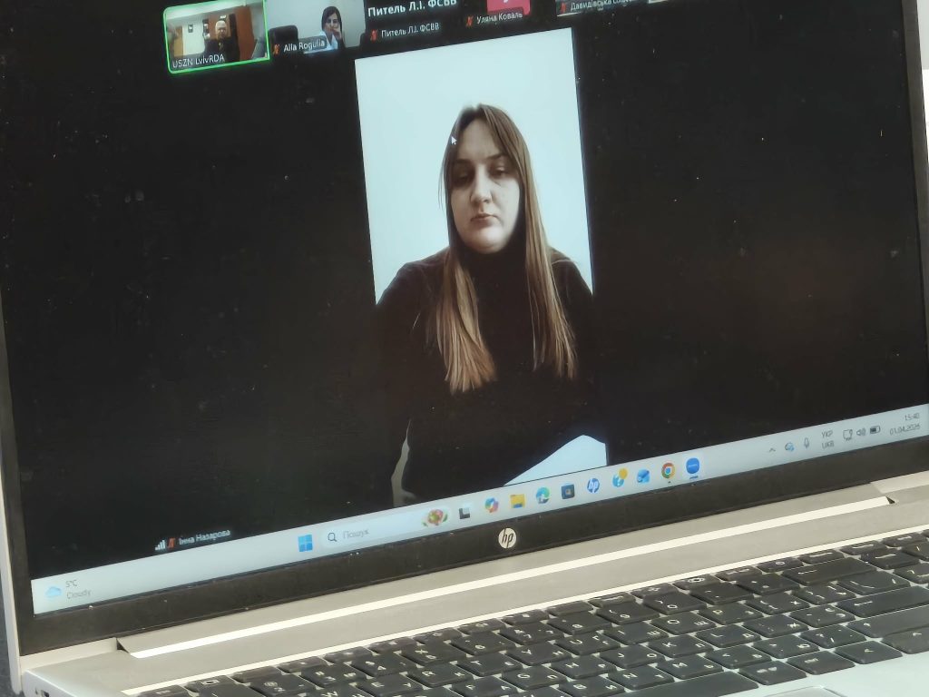 засідання комісії